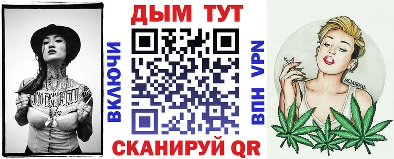 Где купить наркоту Томилино Кокаин  МЕФ  A PVP  Гашиш 