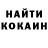 Метамфетамин Methamphetamine EM LS