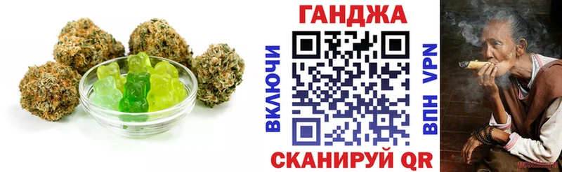 гидра ССЫЛКА  Томилино  Печенье с ТГК марихуана 