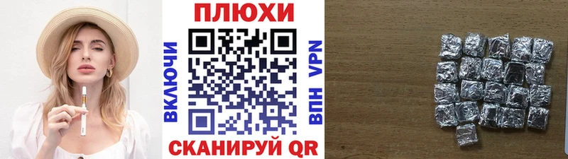 Гашиш хэш  Томилино 