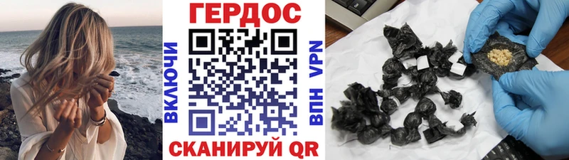 Героин Heroin  ссылка на мегу как войти  Томилино 