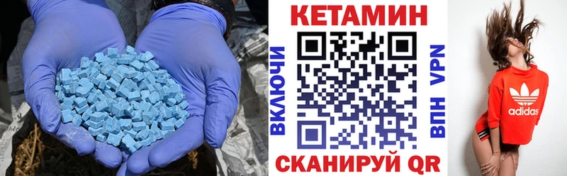 где купить Томилино Кетамин ketamine
