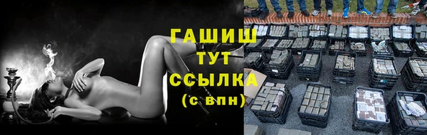 меф Алексеевка