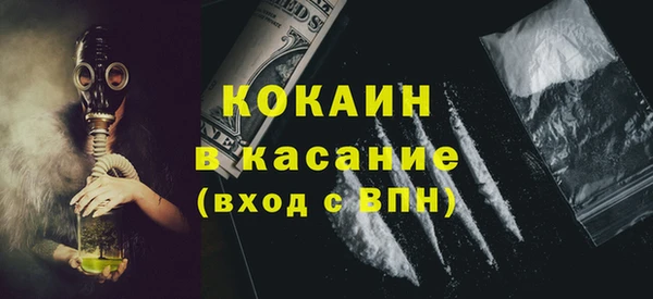 каннабис Абдулино