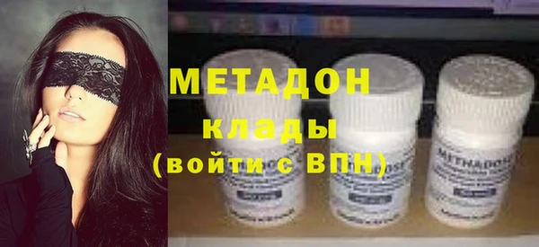 метадон Алексин
