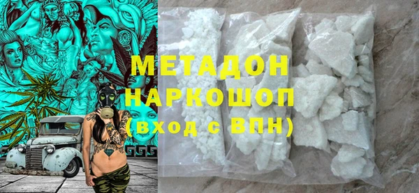 метадон Алексин