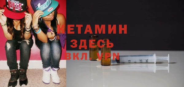 тгк Абаза