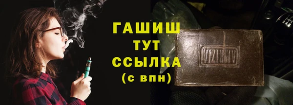 прущая мука Абинск