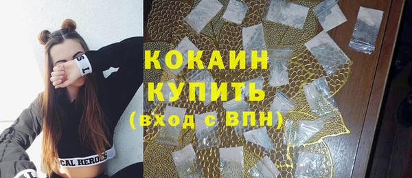 каннабис Абдулино