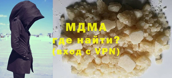 тгк Абаза