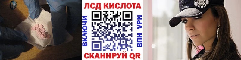 где продают наркотики  это формула  Лсд 25 экстази ecstasy  Томилино 
