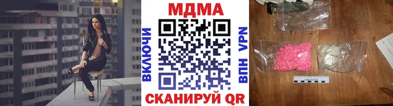 darknet наркотические препараты  Томилино  MDMA молли 