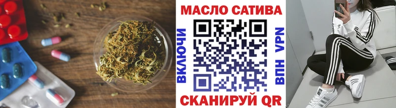ТГК THC oil  MEGA ссылки  Томилино 