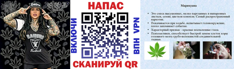 МАРИХУАНА Amnesia Томилино